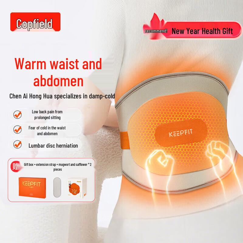 Keepfit Rechargeable Heated Waist Massager