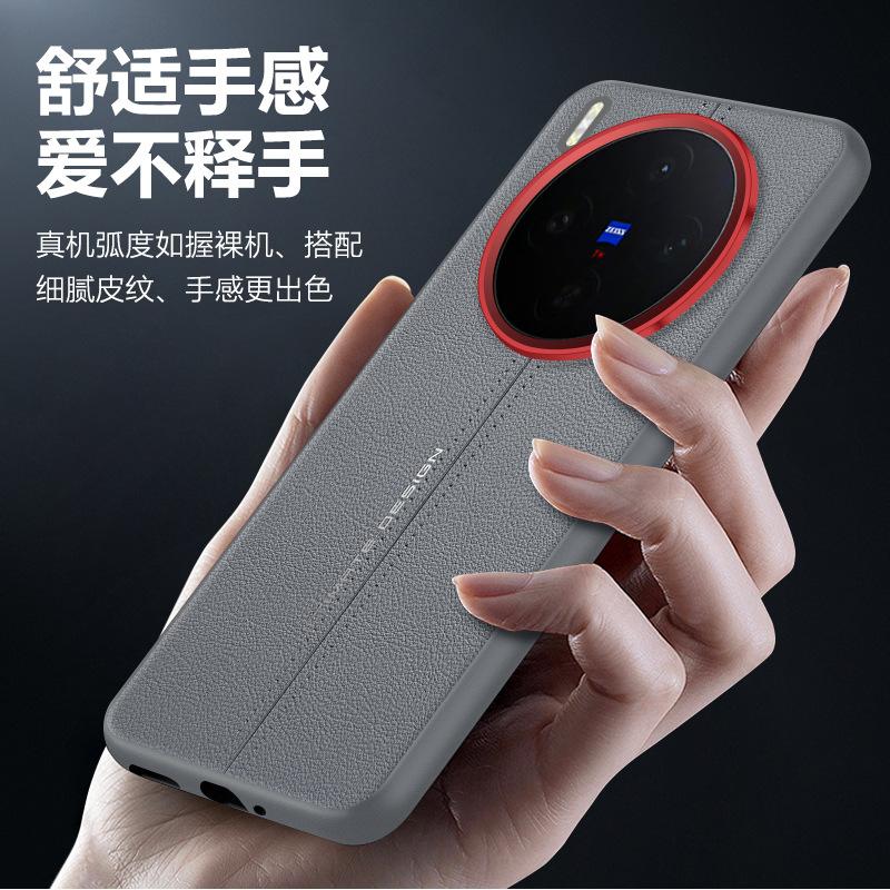 For Vivo X300 and X300 Pro Case Plain Leather Middle Stitching Style Red Heightened Lens Ring Slim Protect Cover