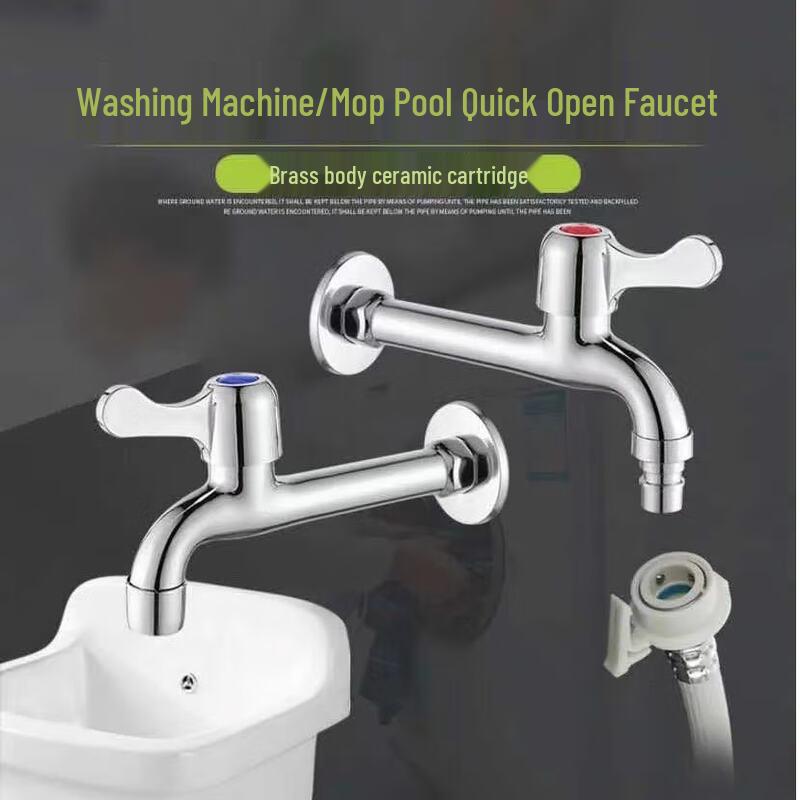 ZISIZ SUS304 Stainless Steel Dual Outlet Washing Machine Faucet