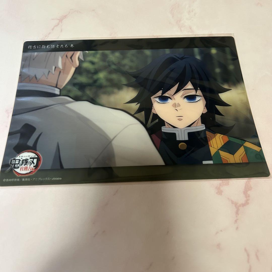 

[USED] Demon Slayer: Kimetsu no Yaiba ufotable Big Clear Card Pillar Training Giyu Tomioka Sanemi Shinazugawa