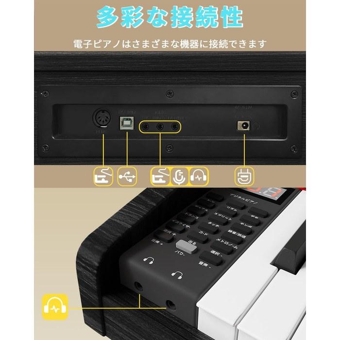 KIMFBAY Digital Piano 88-Key Wooden 88-Key