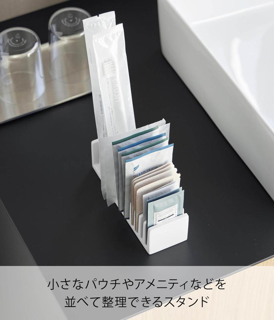 Yamazaki Pouch Amenity W5 x x Tower for Cosmetic Storage Item 10573 & Stand, Vertical, White, D15.4 H4.6cm, Series, Samples, Amenities, Case,