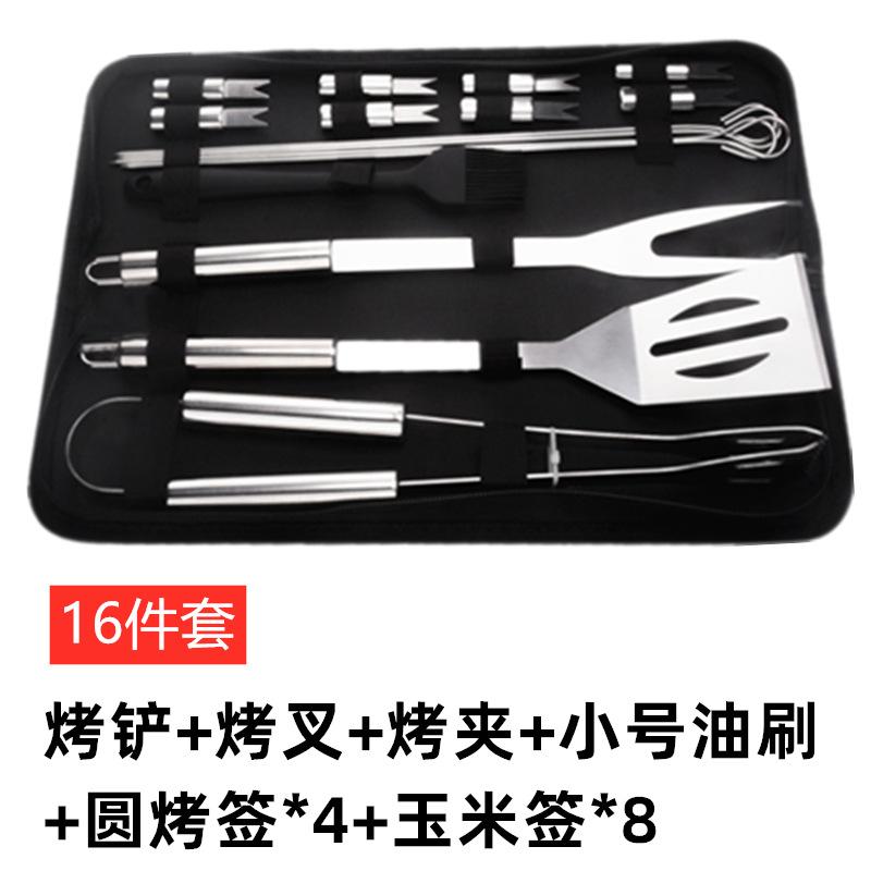 Complete Set of Barbecue Tools Stainless Steel Outdoor Camping Tote Bag BBQ Set Combined Grill Set