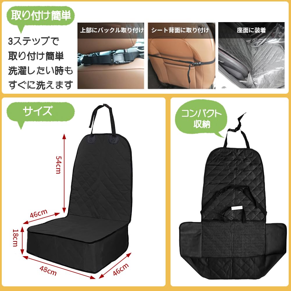 Ideamall Pet Driving Seat Passenger Seat Easy To Clean Waterproof Stain Resistant Foldable Washable for Dogs and Cats (No Buckles)