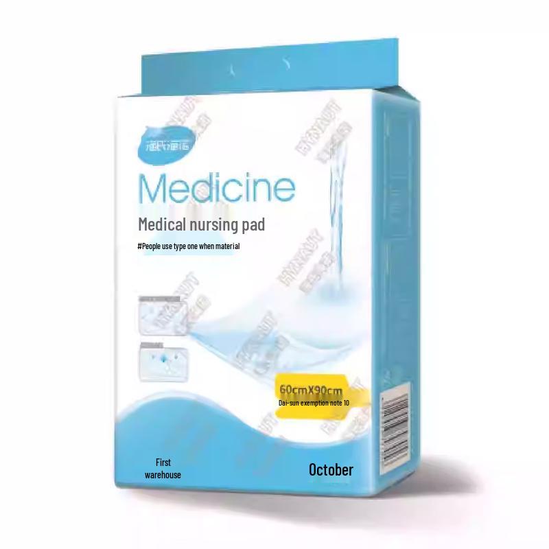 

Haishi Hainuo Adult Medical Underpads