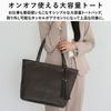 Gratante Big Tote Bag with Tassel, Women's Commuter Bag, Abb-g0003 (Black)