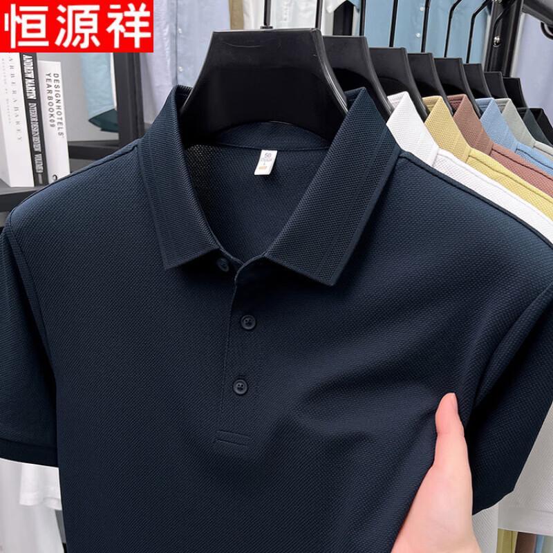 Hengyuanxiang Men's Short Sleeve Business Casual Polo Shirt