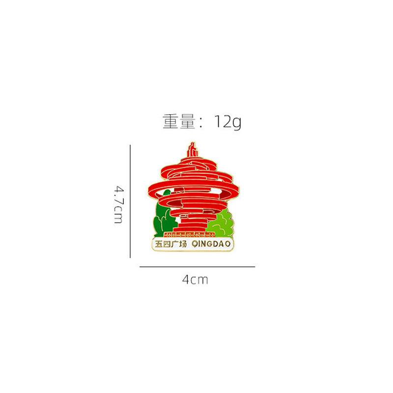Qingdao Series Beer Culture Enamel Metal Magnetic Fridge Magnet Shandong Travel Souvenir Home Decor Refrigerator Decoration Magnet