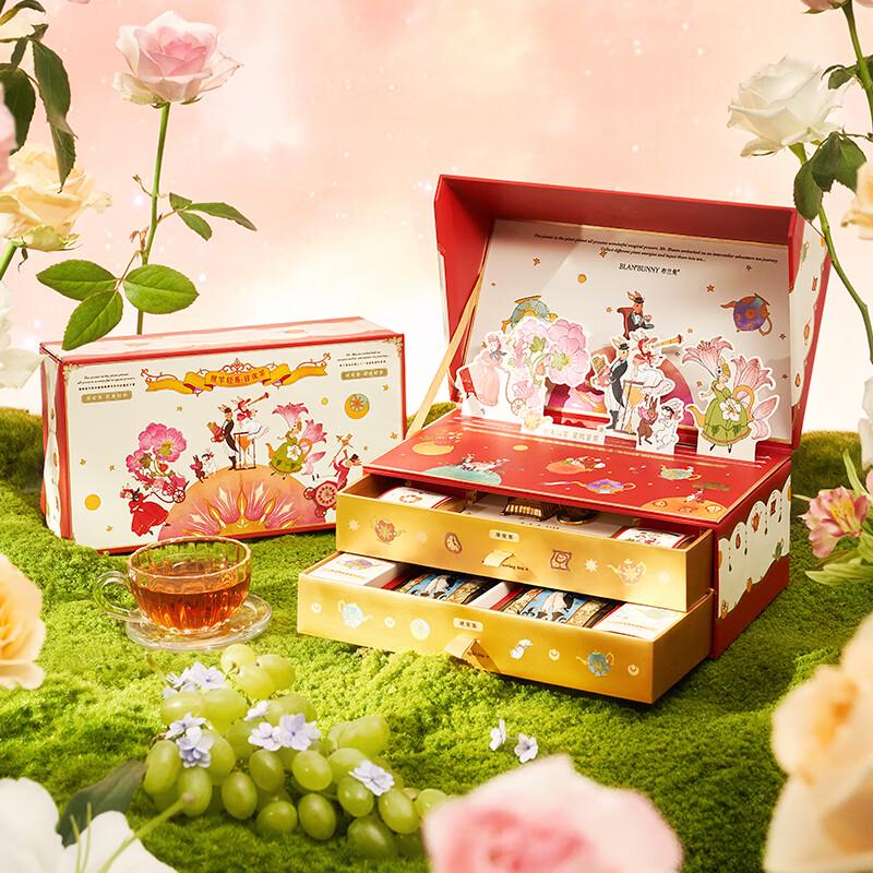 Blanbunny Herbal Fruit & Flower Day & Night Tea Gift Box
