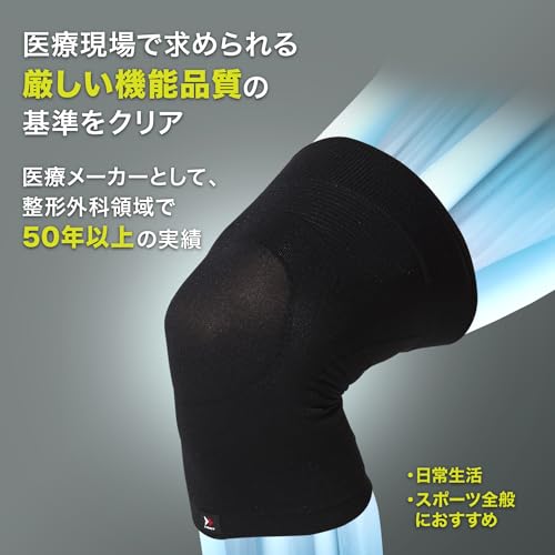 ZAMST Knee Thin Supporter BODYMATE Unisex Sports General Daily Life LL Size 380004