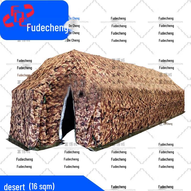 Futec Folding Frame Command Tent