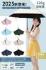 Sun folding UV complete light heat rain and shine rain 6 water folding UV rainy season water heat stroke 50cm umbrella, umbrella, protection, 100%,