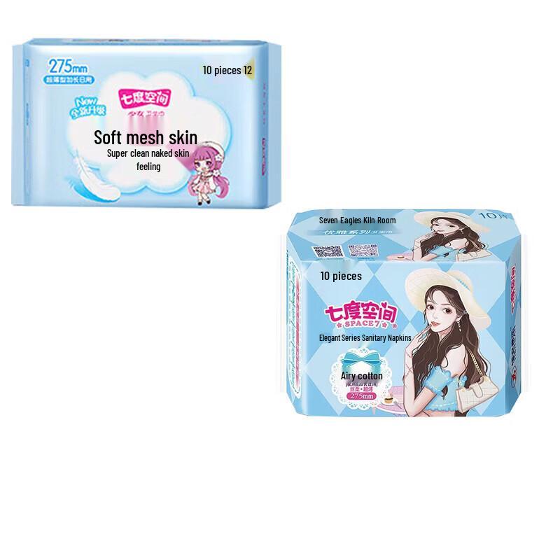 SPACE 7 Ultra-Thin Night Use Sanitary Pads