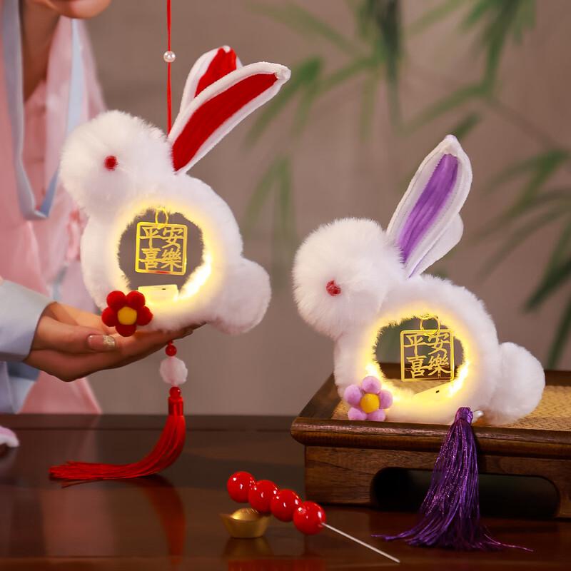 VANNY LOVE Rabbit Lantern