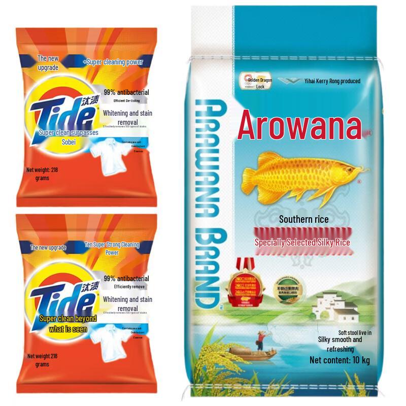 Tide Laundry Powder  Premium Rice Bundle