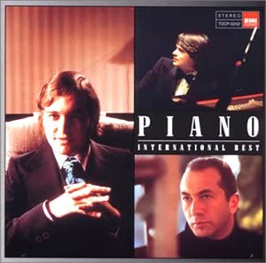 

CD VARIOUS - piano Japan ObiClassical Used