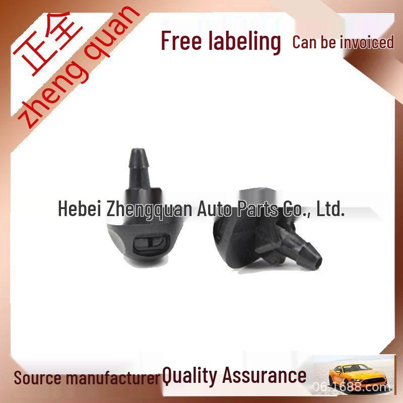 

Windshield Washer Nozzle for Citroen Peugeot 306/307/308/207 Complete Set