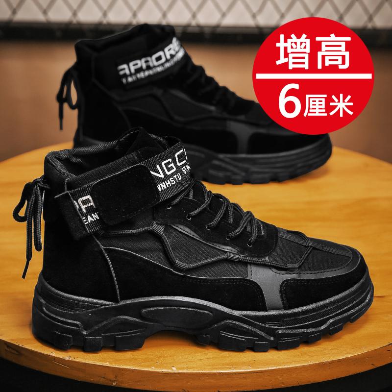 Martin boots autumn and winter velvet cotton shoes desert sports combat labor protection mountaineering