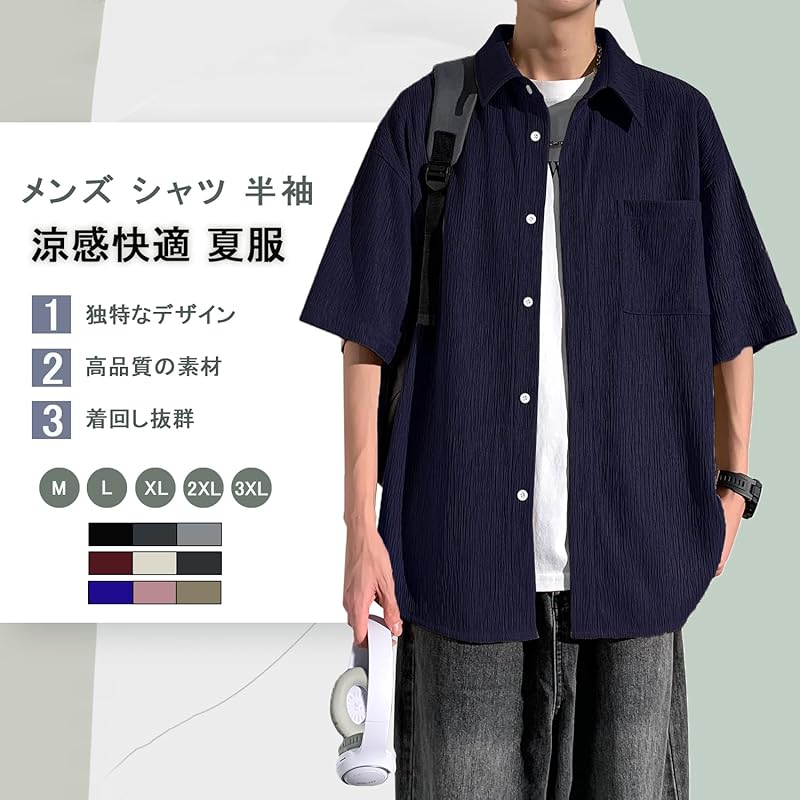 [FUZHIHUA] shirt men's long sleeve short sleeve summer Sweat absorbent and quick drying breathable spring/summer clothes casual business Thin Relaxing