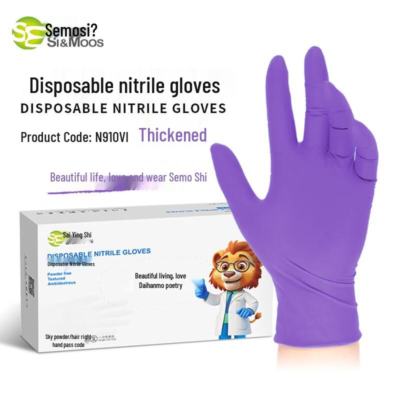 SI&MOOS Disposable Nitrile Gloves M