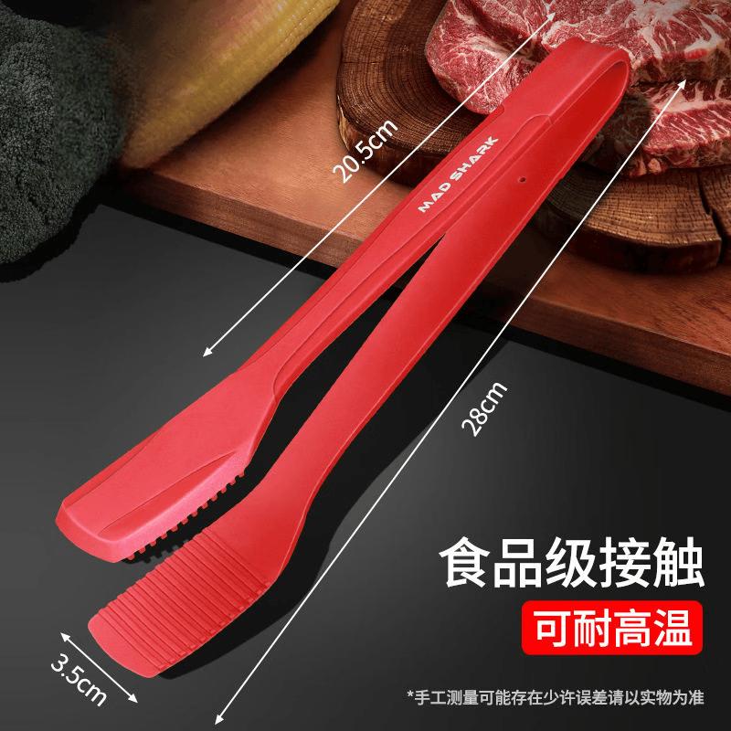 Food-Grade Silicone Tongs