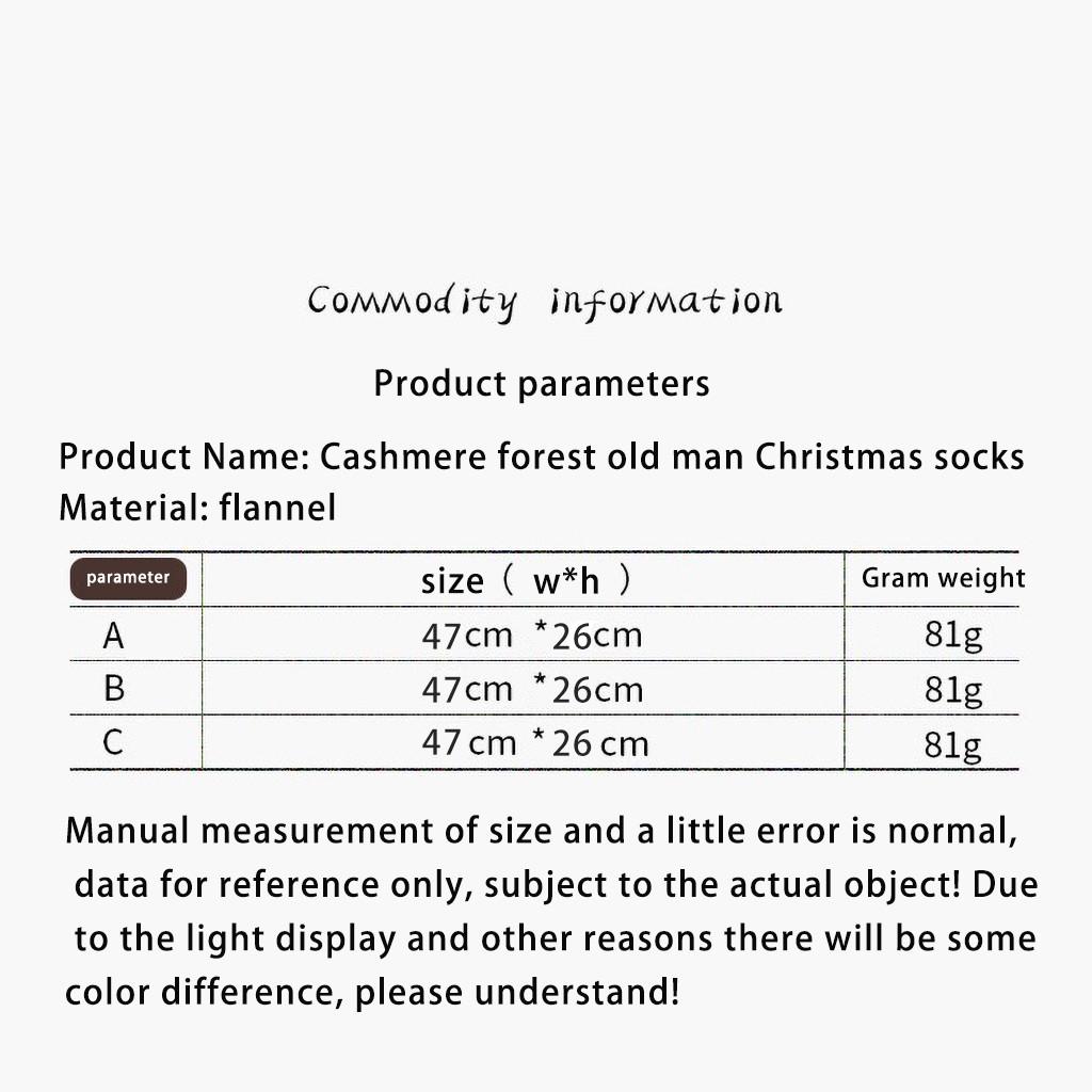 Christmas Socks Gift Bag Christmas Decorations Children's Candy Christmas Socks