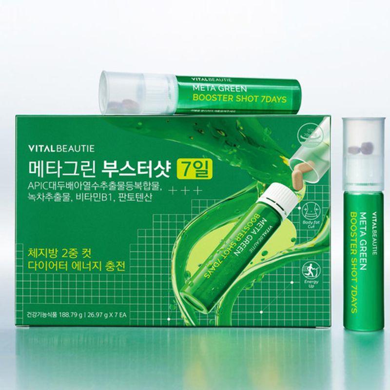 

Metagreen Booster Shot 7ea x 4 sets + 4-day supply