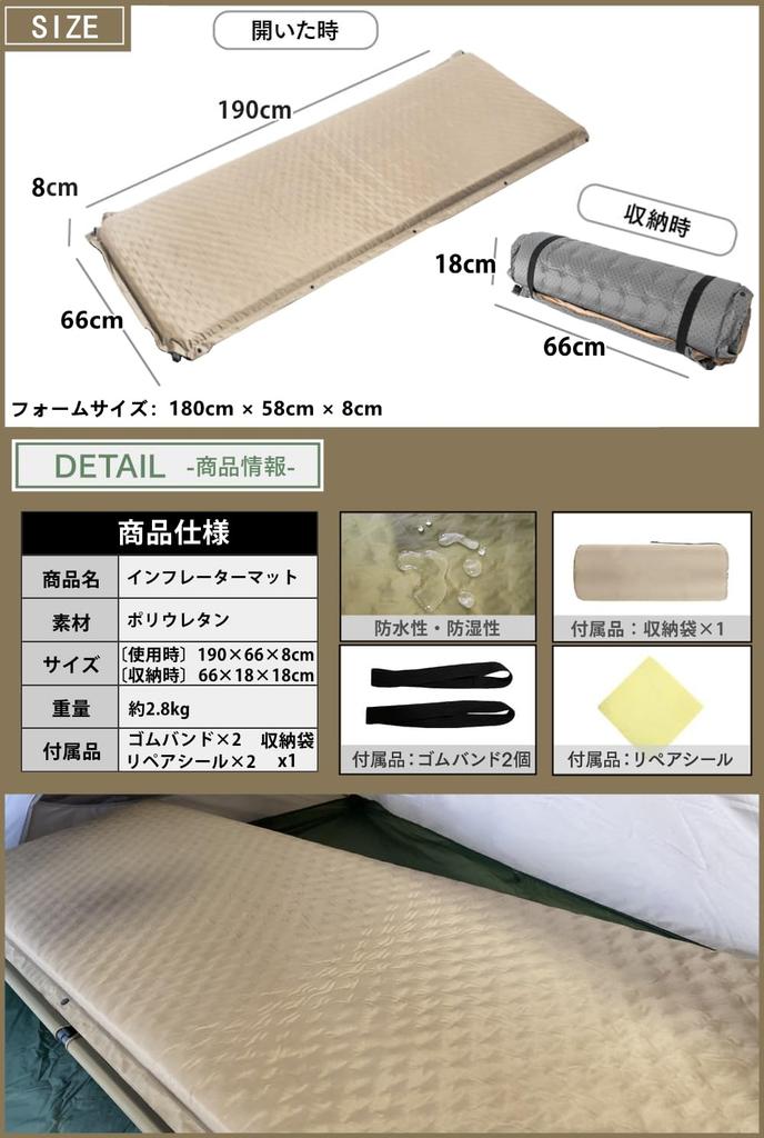 Sleeping 8cm Inflatable Air for Car and Sleeping In the Easy Includes Storage and Japanese Instructions Self-Inflating Pad, Mattress, Self-Inflating