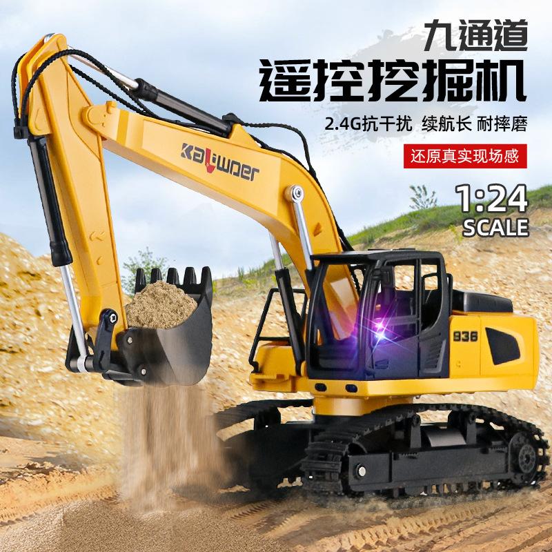 

HUINA 13510 Радиоуправляемый экскаватор-грузовик 1/24 9-канальный автомобиль с дистанционным управлением, трактор, инженерная машина, гусеничный грузовик, электрические детские игрушки для мальчиков жёлтый