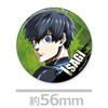 Anime "Blue Lock" Large Character Towel C with Can Badge [Kiyo Seiichi]