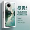 Applicable To Vivos20 Mobile Phone Case Light Luxury Men's Lens All-inclusive Vivo S30 Ultra-thin Anti-fingerprint Ultra-thin Fashion