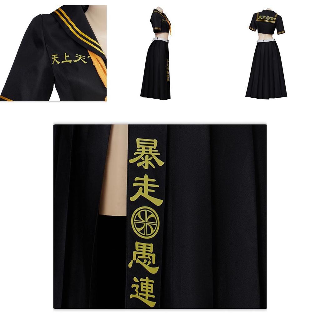 Tokyo Revengers Sano Manjiro Mikey Costume Cosplay Uniforme Outfit Per Festa di Carnevale
