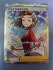Aroma Lady SR S6a Card 086/069 Pokémon