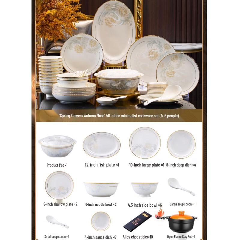 Naijiang Jingdezhen High-End Ceramic Tableware Set