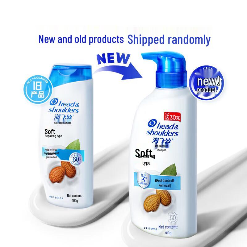 Head & Shoulders Anti-Dandruff Smooth & Repair Shampoo Set