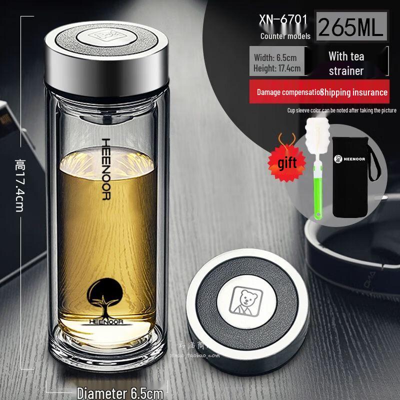 Xino Double-Layer Borosilicate Glass Thermal Cup