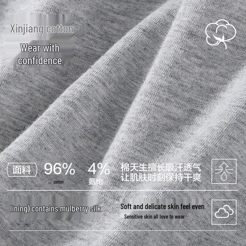 YOUKESHU 10A Antibacterial Men's Cotton Boxer Briefs with Mulberry Silk Crotch