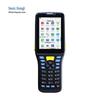 Seuic AUTOID Q7 Series Android Handheld Data Terminal