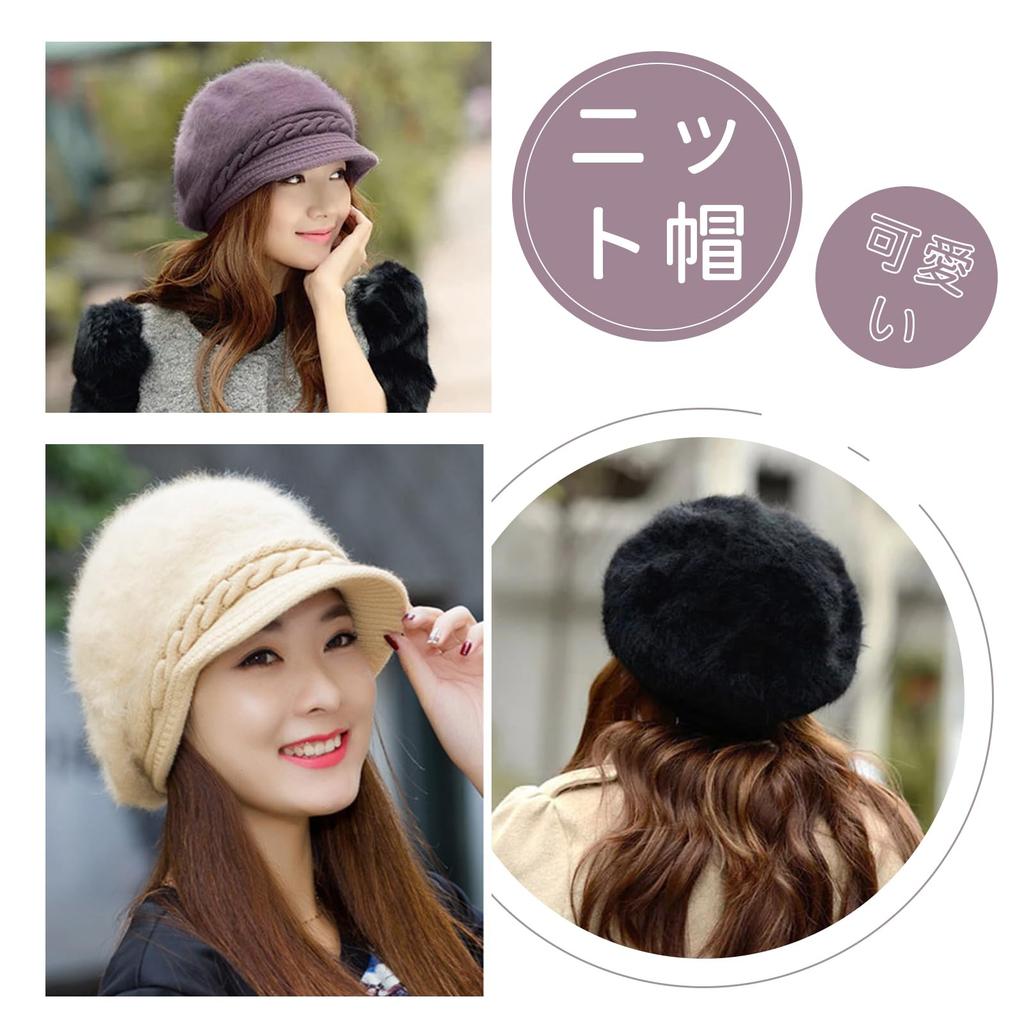 Guooryvner Knit Hat with Fur Newsboy Winter Simple UV Slimming One Size Fits Solid Perfect for Outdoor and Winter Women's Brim, Cap, Hat, Design,