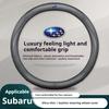 Carbon Fiber Anti-slip Knurling Leather Steering Wheel Cover for Subaru - Fits Brz Wrx Xv Ascent Forester Outback Impreza Legacy Y7