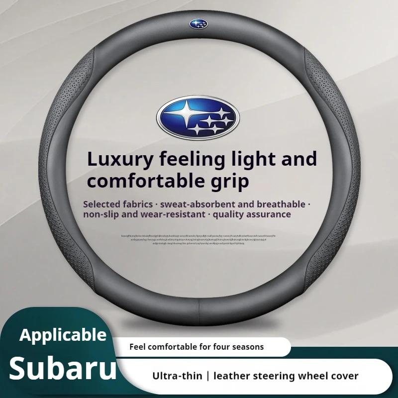 Carbon Fiber Anti-slip Knurling Leather Steering Wheel Cover for Subaru - Fits Brz Wrx Xv Ascent Forester Outback Impreza Legacy Y7