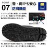 MERPHINE Snow Boots for Men and Winter Cold Weather Thick Suitable for Hokkaido Women, Shoes, Boots, Fleece-Lined, Boa-Lined, Warm, Sole, Non-Slip,