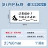 NIIMBOT D101 White Color Label Waterproof Sticker for Supermarket Price List Tag Label Roll Paper for D101 Label Printer