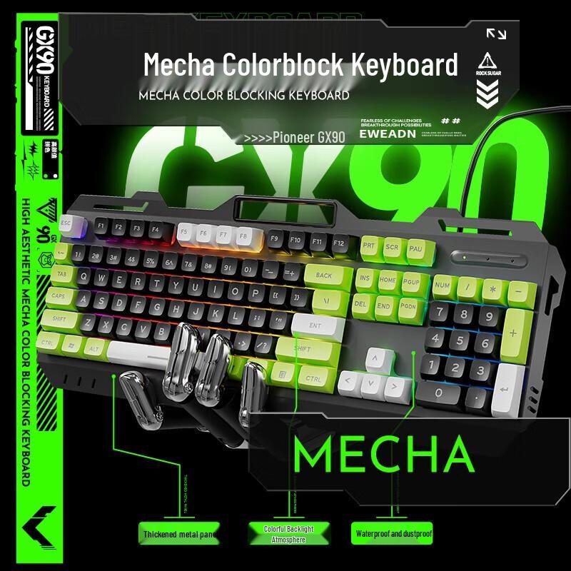 Qianxingzhe GX90 Wired Gaming Keyboard with Rainbow Backlight