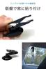 Wumio Car Suction Cup Clip, Black, Set of 2, Curtain,