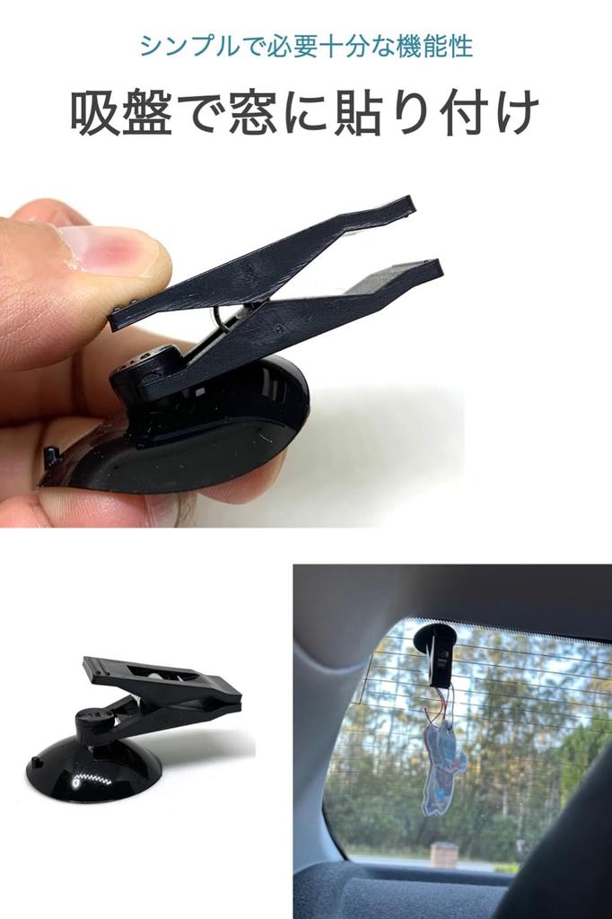 Wumio Car Suction Cup Clip, Black, Set of 2, Curtain,