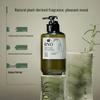 Hair Strengthening & Oil Control Volumizing Shampoo