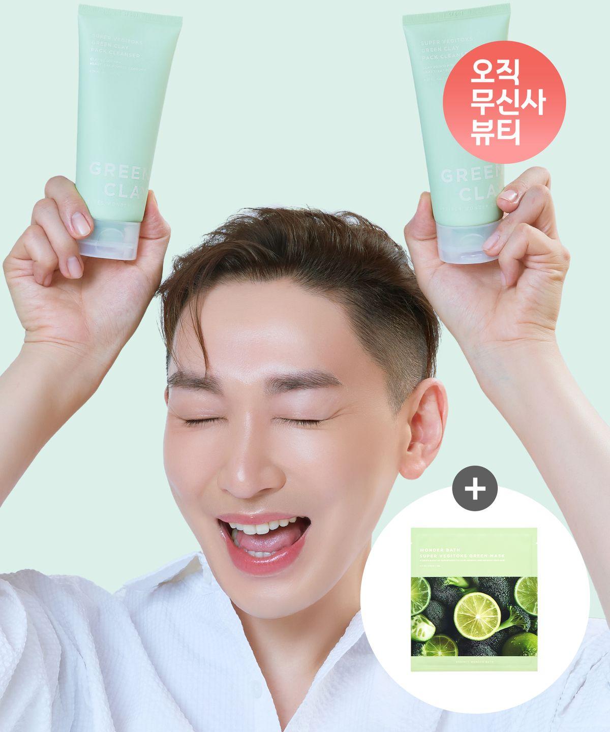 Super Vegitox Green Clay Pack Cleanser + 1 Mask Pack