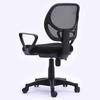 Round Back Office Mesh Swivel Chair - Staff, Home, Computer & Student Use