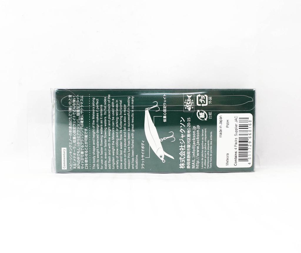 Jackson Meteora 80 Sinking Lure PWH (8168)